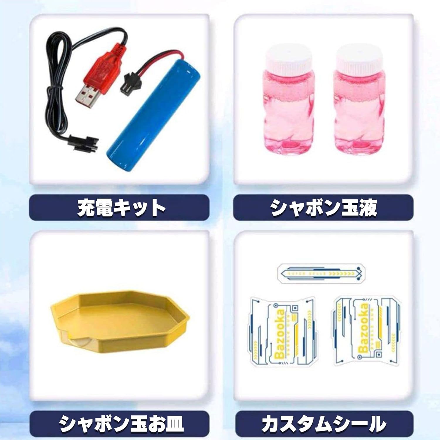 DIYELL シャボン玉 電動 バブルガン 69穴 玉液付き 充電式 LEDライト付き 軽量 バブルマシーン 電動シャボン玉 USB充電式 子供 おもちゃ 外遊び ピクニック キャンプ 結婚式 誕生日 プレゼント (バブルガン BLUE)