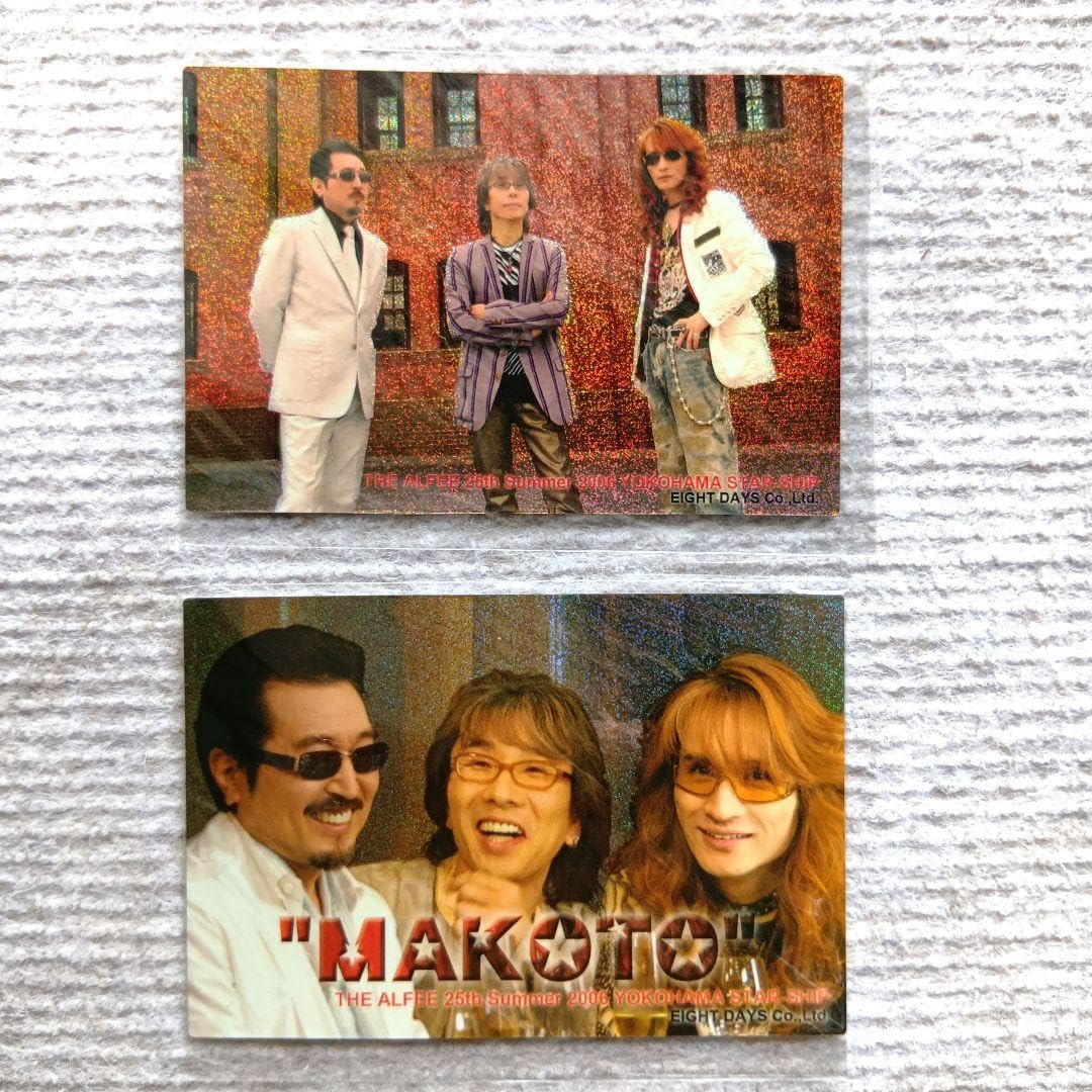 Amazon.co.jp: THE ALFEE 2006 夏イベ ステッカー 2枚 高見沢俊彦 坂崎