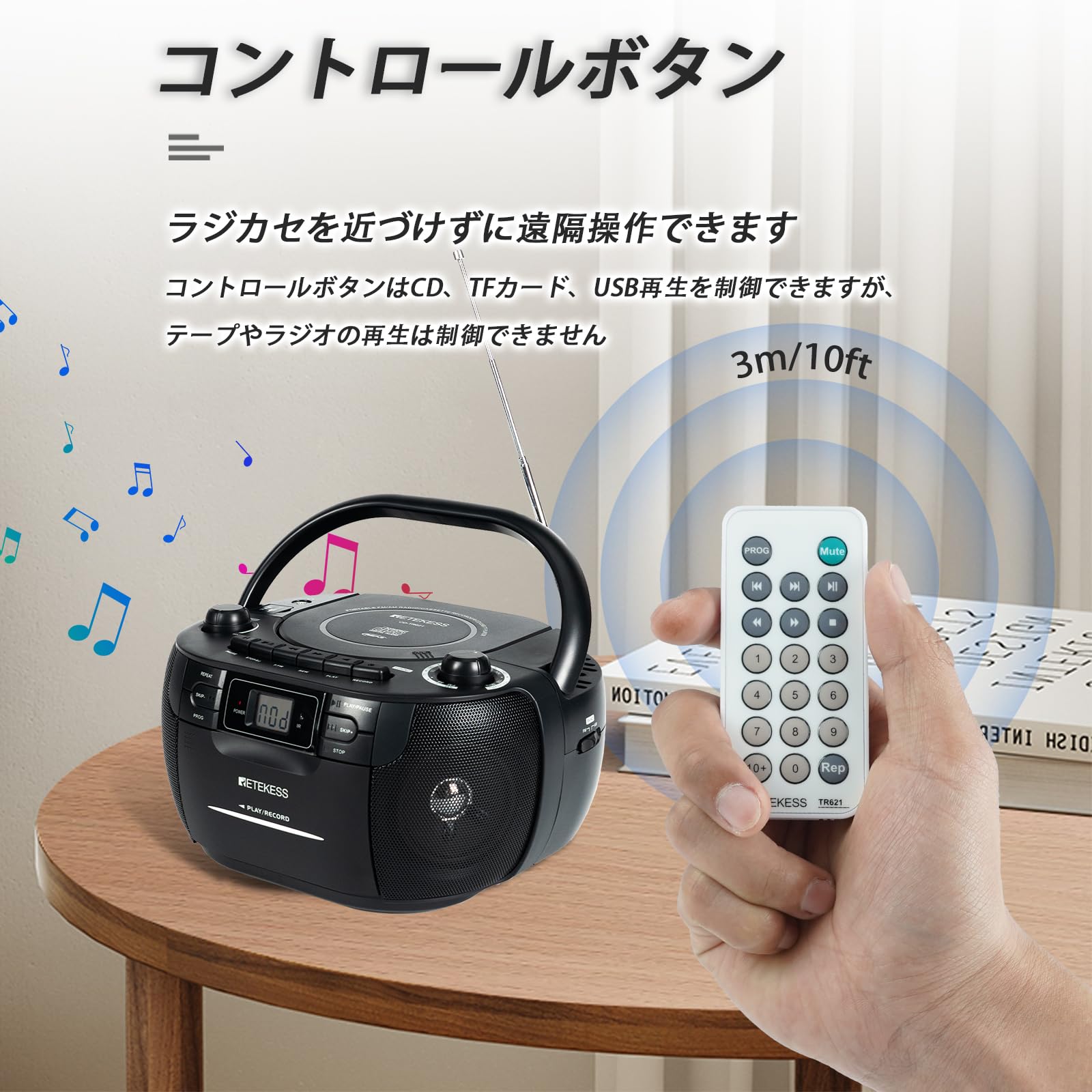 ☆STANDARD ラジカセ 害し 机の上のラジオ聴きに録音に明け暮れた時代