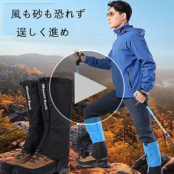 美品 パウダーマスター Powder Master 救助用 簡易組み立て式 スキー担架 兼 ソリキット 登山 バックカントリー Amazon | SEKIDAR ゲイター 登山 防水 登山 スパッツ 調節できる
