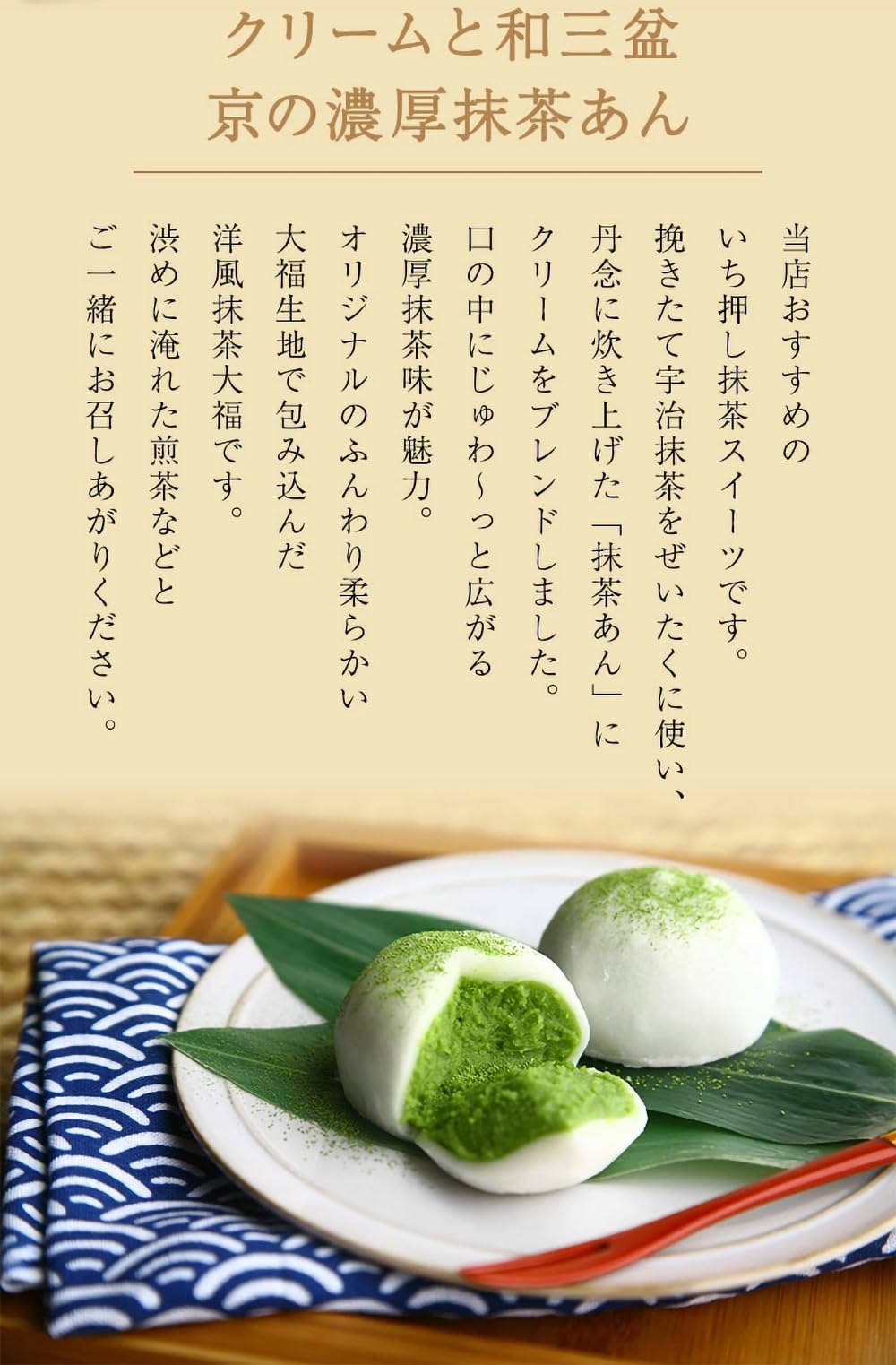 Amazon.co.jp: 伊藤久右衛門 秋ギフト 宇治抹茶 抹茶だいふく 大福 6個