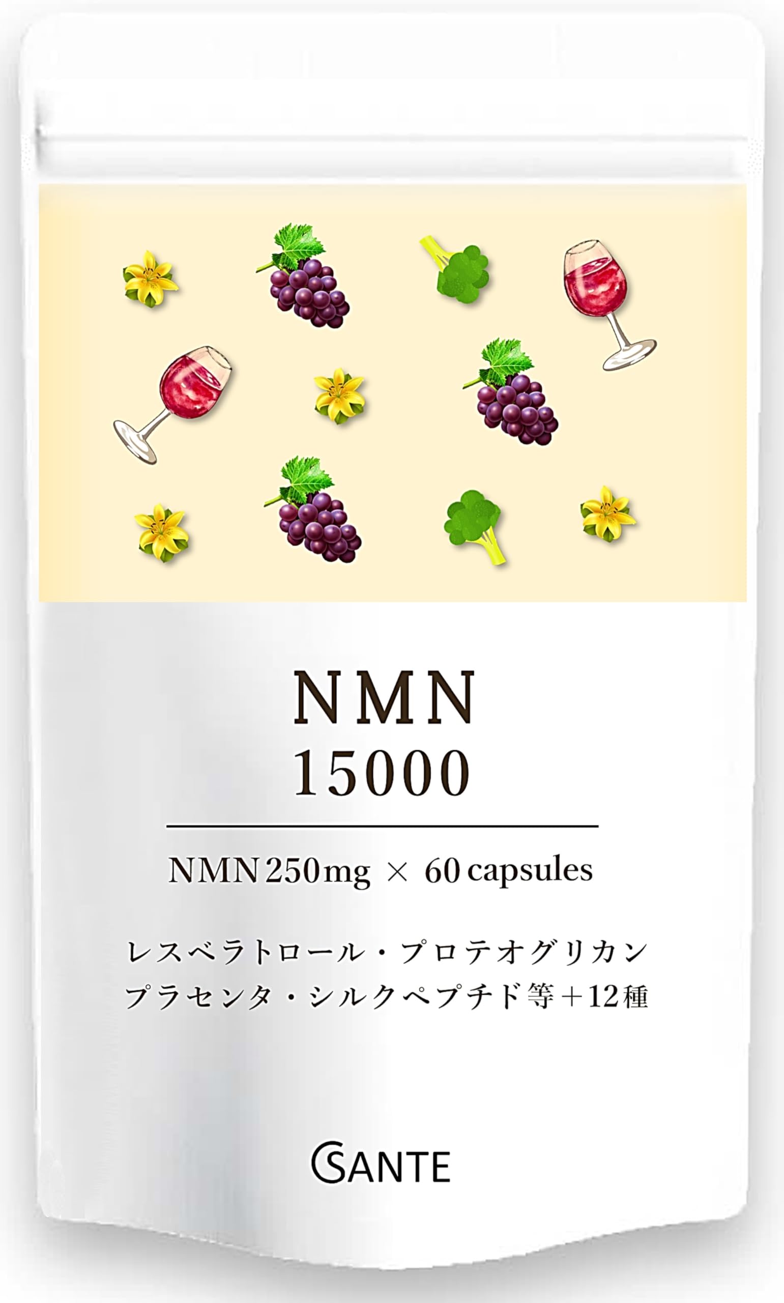 日本サンテ NMN 15000 1粒250mg 国産純度100 美容成分12種