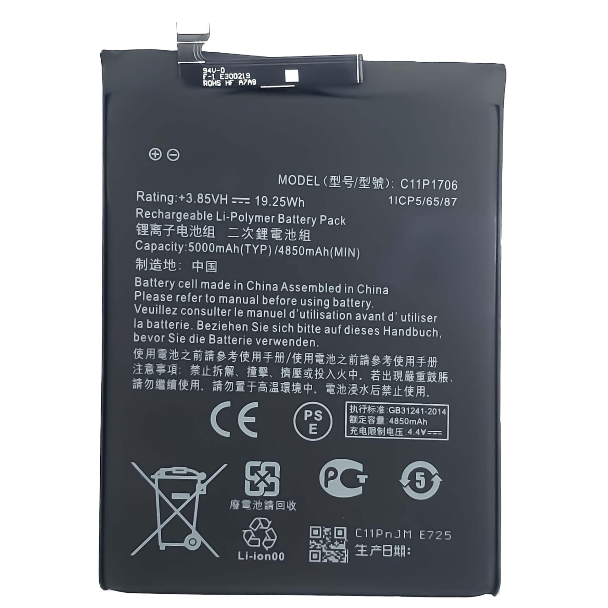 pkstore 100% Pure Quality Series compataibles C11P1706 Battery for Asus Zenfone Max Pro M1 / Max Pro M2-picture-10
