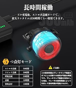 Amazon | TL03 自転車テールライト ロードバイク リアライト