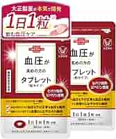 大正製薬 - おなかの脂肪タブレット19袋＋血圧が高めの方タブレット14袋セット 楽天市場】【大正製薬】おなかの脂肪が気になる方のタブレット