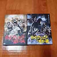 Amazon.co.jp: 勇者ヨシヒコ 魔王の城 悪霊の鍵 DVD-BOX 5枚組 2