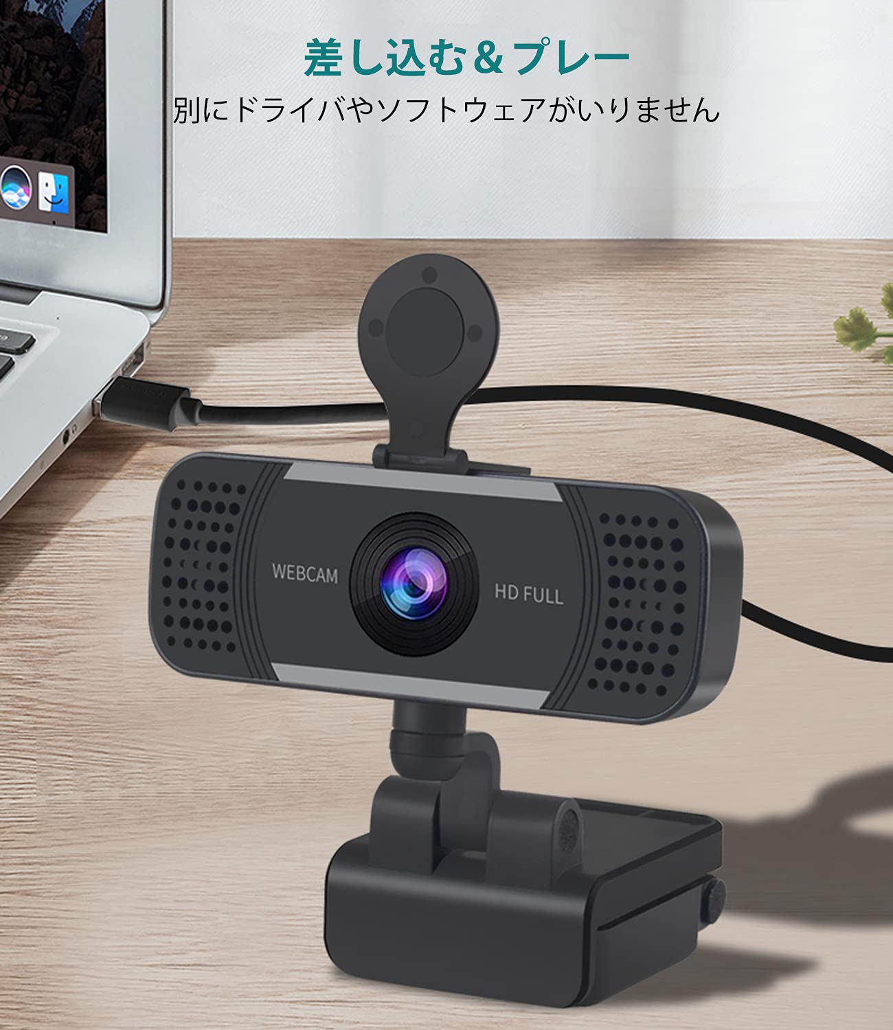 Amazon.co.jp: 【新版 2K 500万画素】 WELUV WEBカメラ ウェブカメラ Amazon.co.jp: 【新版 2K 500万画素】 WELUV WEBカメラ ウェブカメラ