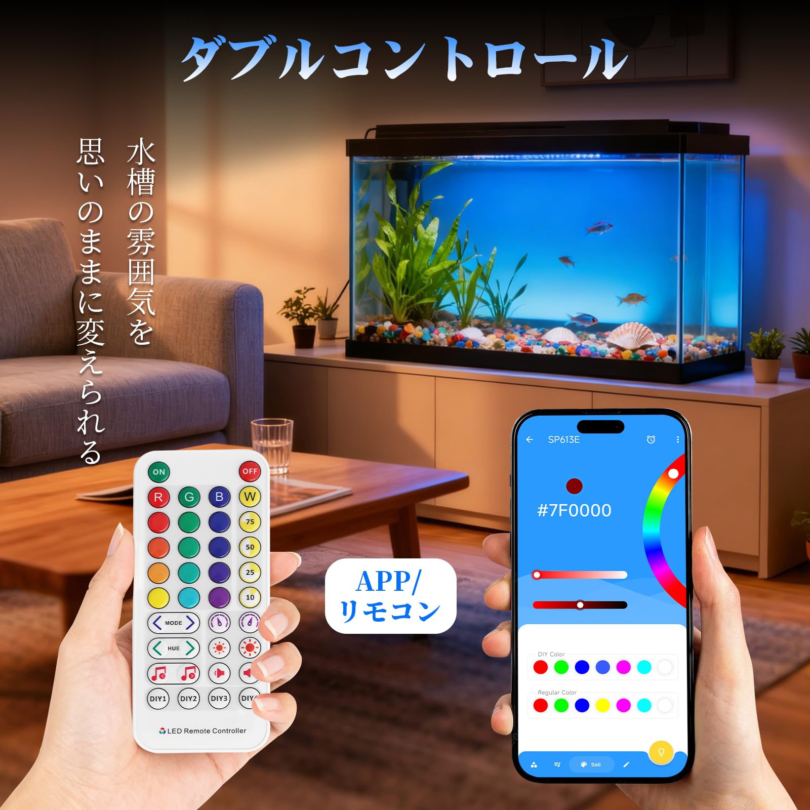 Amazon.co.jp: MXBAOHENG 水槽バックスクリーン RGB LED 水槽バック