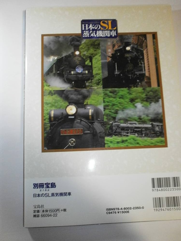 蒸気孔　日本語版　3枚、沸騰する小湖　日本語版1枚 蒸気孔 日本語版 3枚、沸騰する小湖 日本語版1枚