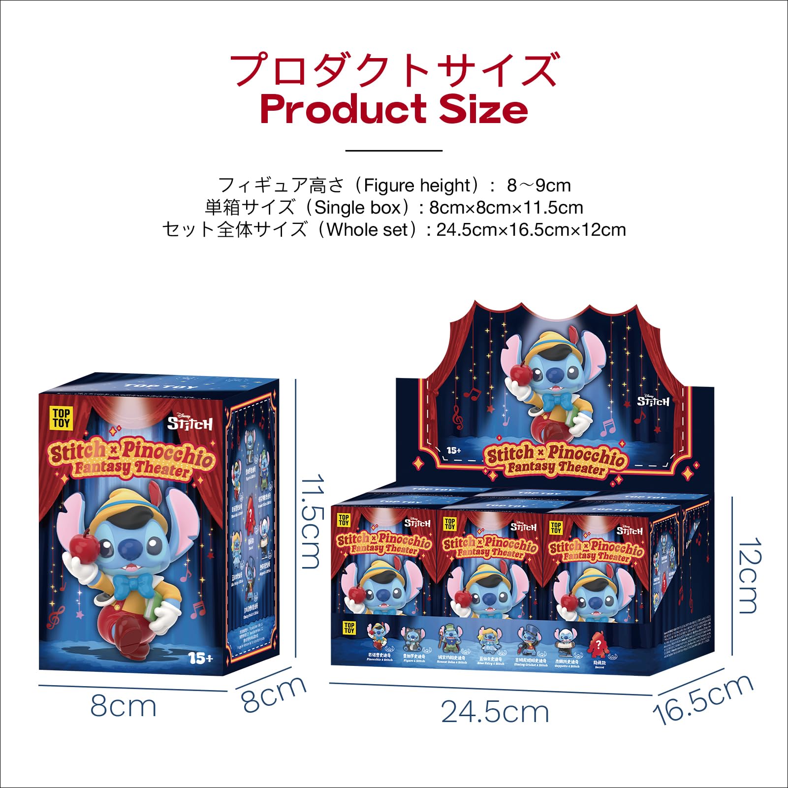 Amazon.co.jp: TOP TOY: スティッチ(Stitch)