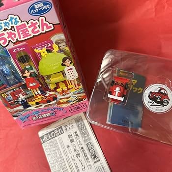 Amazon.co.jp: ちっちゃな おもちゃ屋さんチョロQ 赤 1980年発売