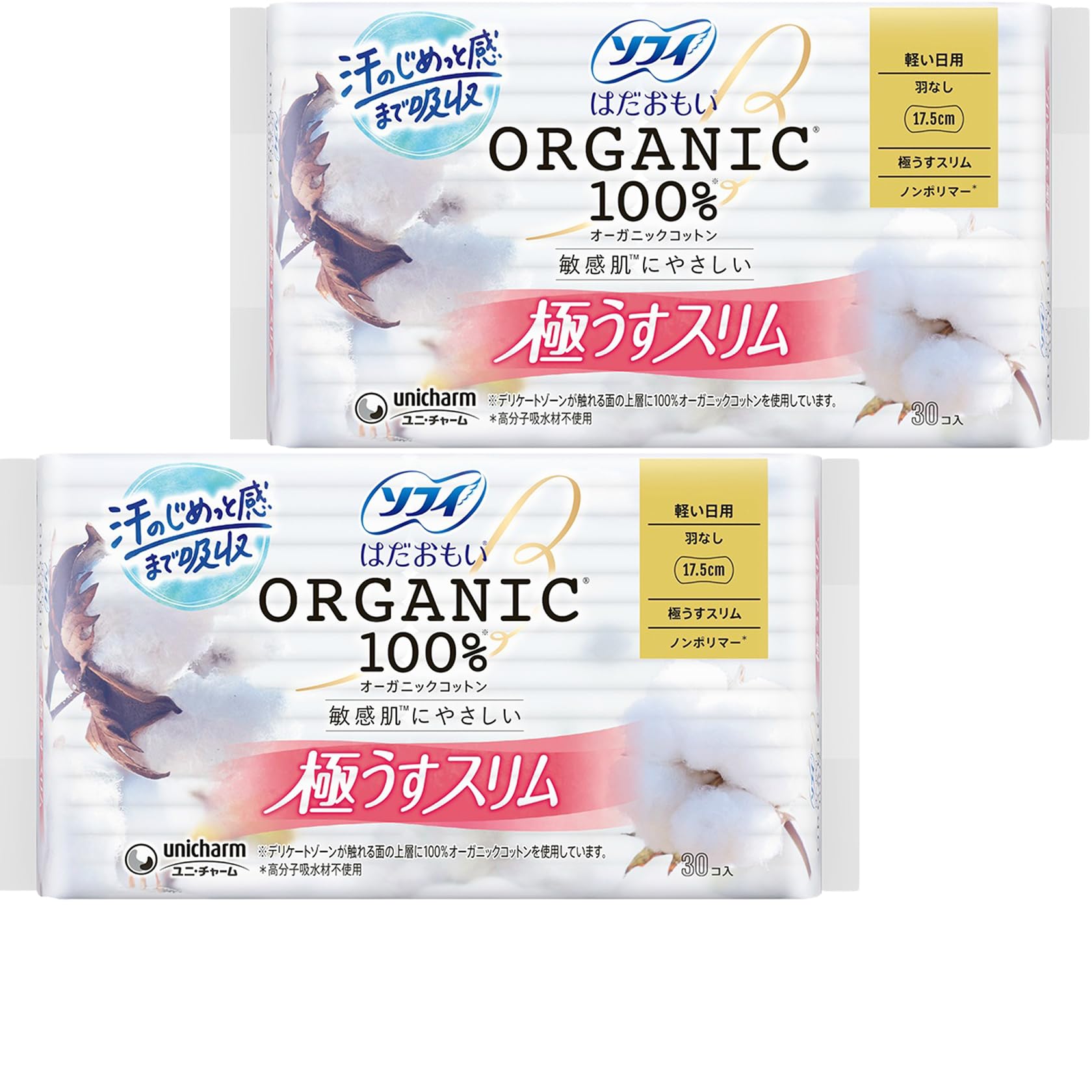 【専用】処分セール★THINX オーガニックコットン キッズ 15-16 192725181871_3.jpg