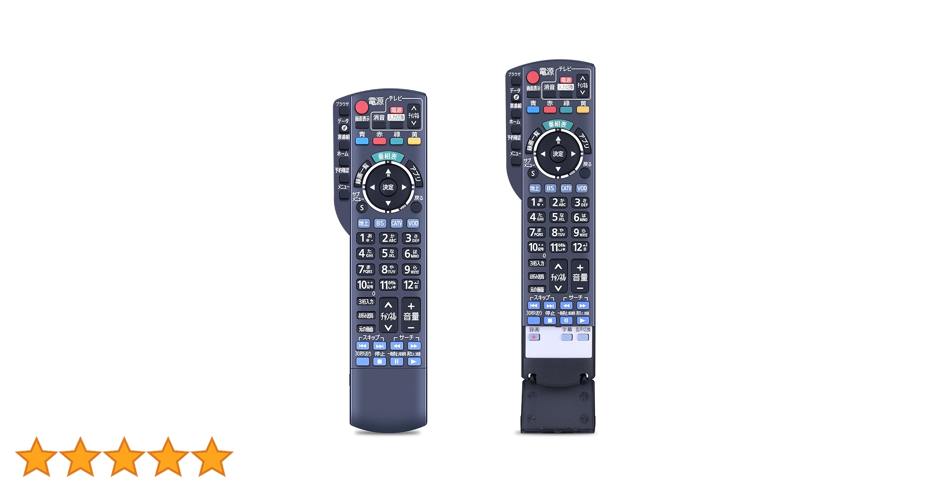 パナソニック CATV リモコン N2QAYB001004 n5ksbvb Amazon | パナソニック CATV リモコン N2QAYB001004