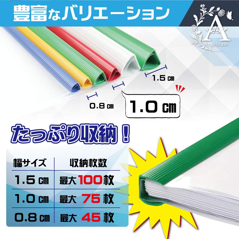 けけけページ Amazon.co.jp: 【Angelicate】大容量 A4 レール スライド ファイル 1cm