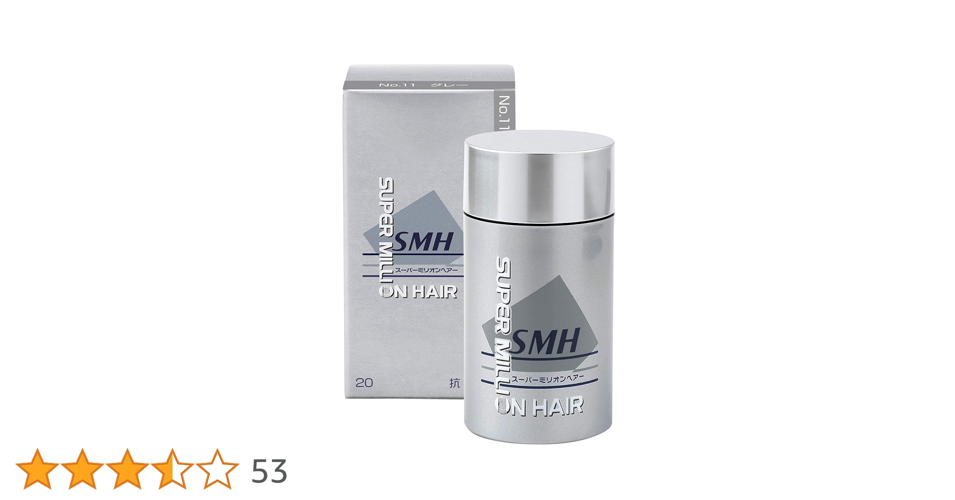 マサ専用SMH スーパーミリオンヘアーグレー セット マサ専用SMH