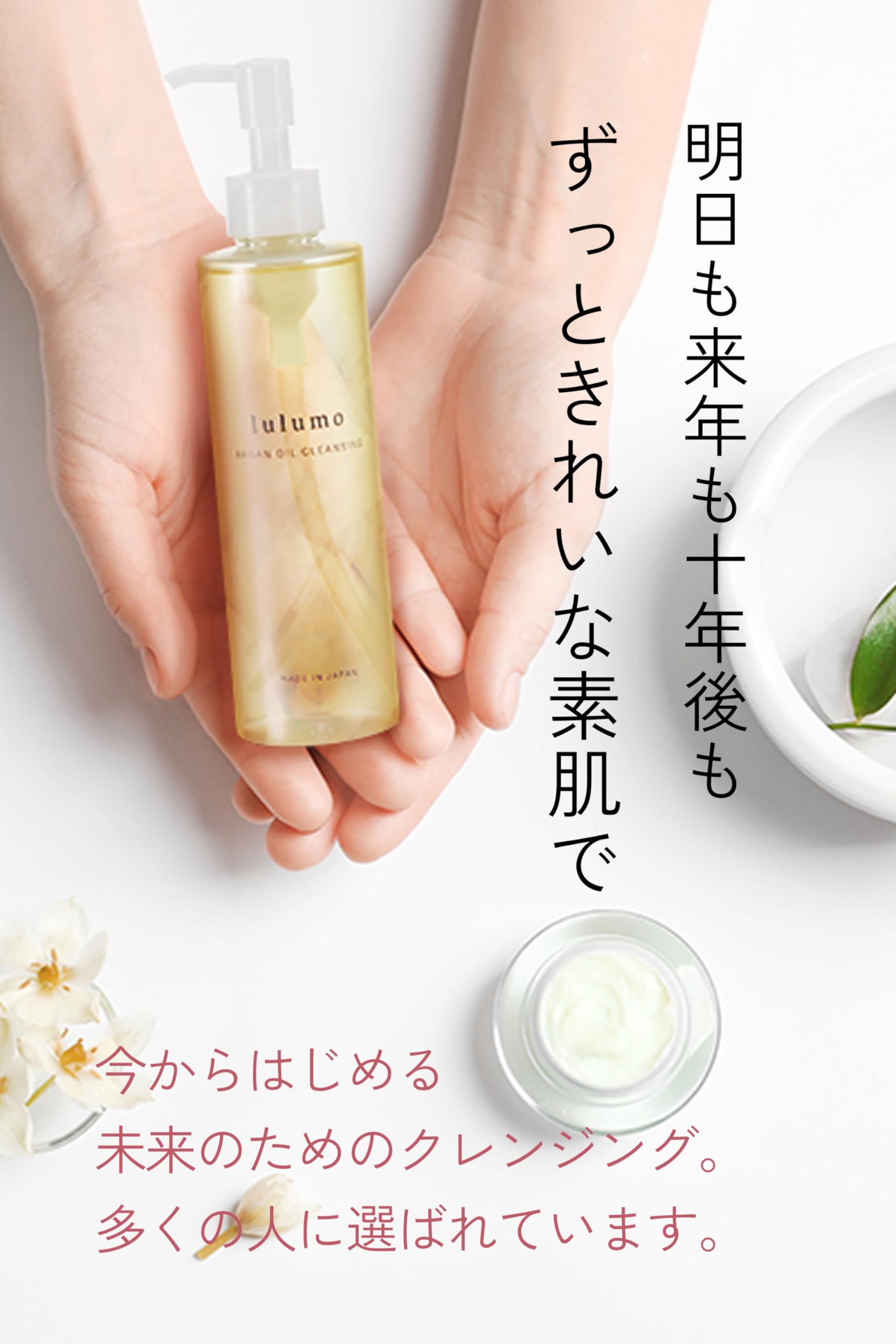 Amazon.co.jp: lulumo