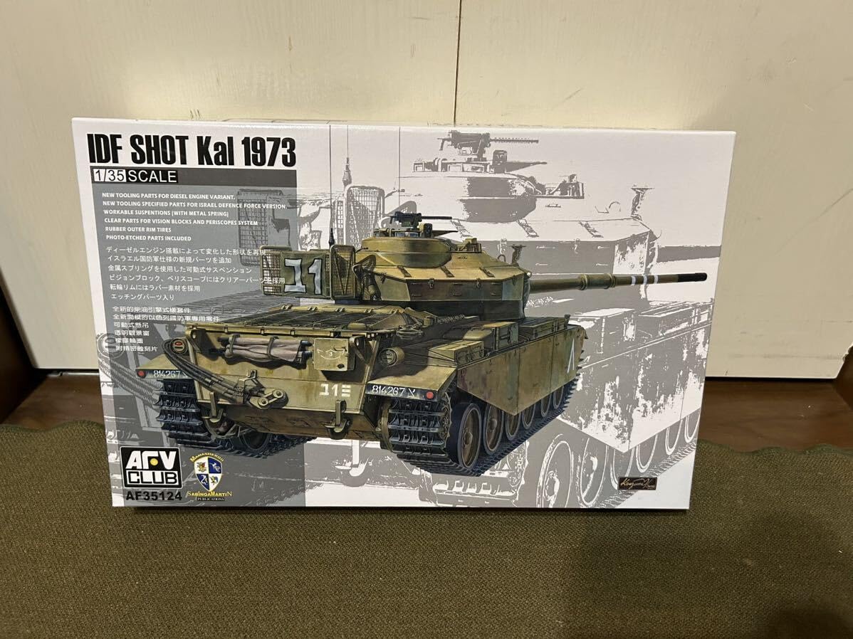 Amazon.co.jp: 1/35 AFVクラブ イスラエル国防軍 ショットカル 1973  