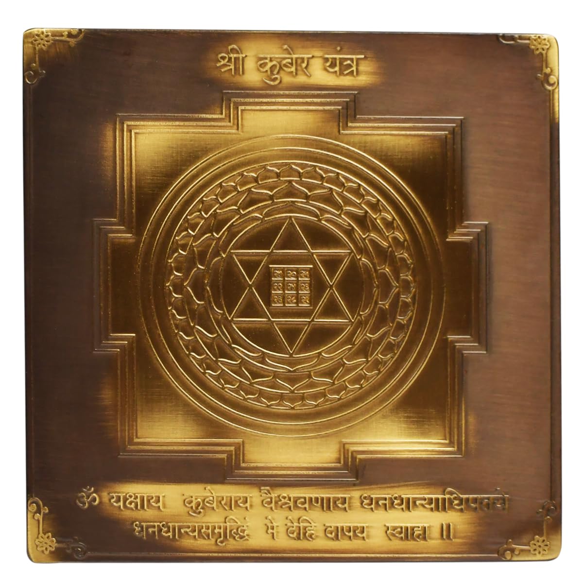 RUDRA CENTRE Shree Kuber Yantra - 3 inches