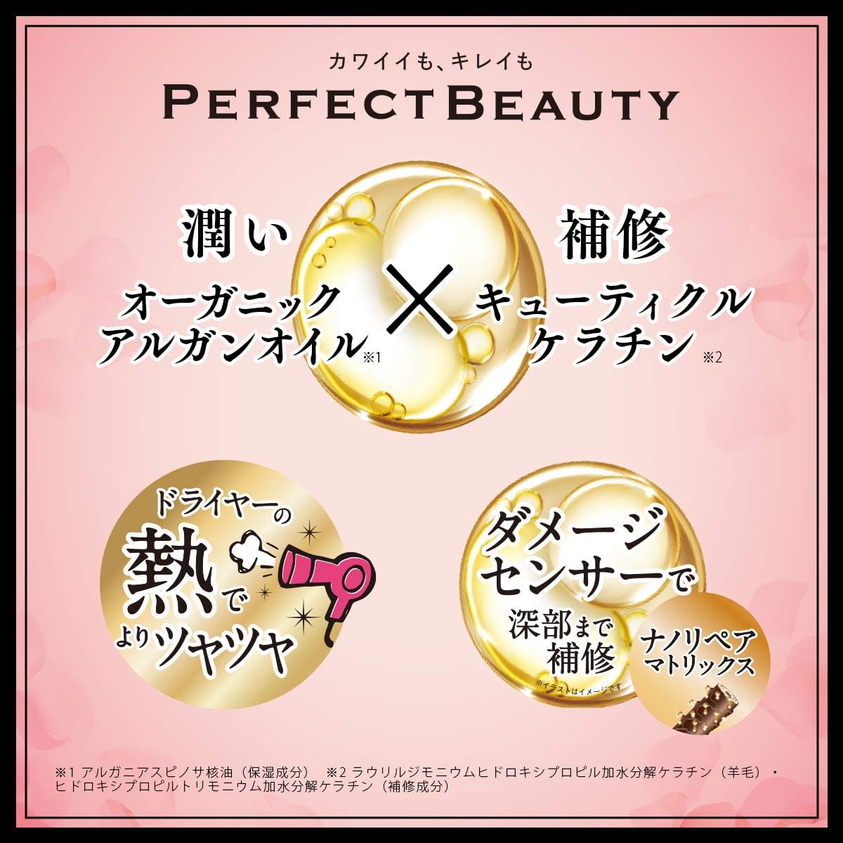 Amazon セット買い モイスト ダイアン シャンプー パーフェクト ビューティー エクストラストレート 詰め替え 330ml ダイアン トリートメント パーフェクト ビューティー エクストラストレート 詰め替え 330ml ダイアン ビューティー 通販 Amazon セット買い モイスト ダイアン シャンプー パーフェクト ビューティー エクストラストレート 詰め替え 330ml ダイアン トリートメント パーフェクト ビューティー エクストラストレート 詰め替え 330ml ダイアン ビューティー 通販