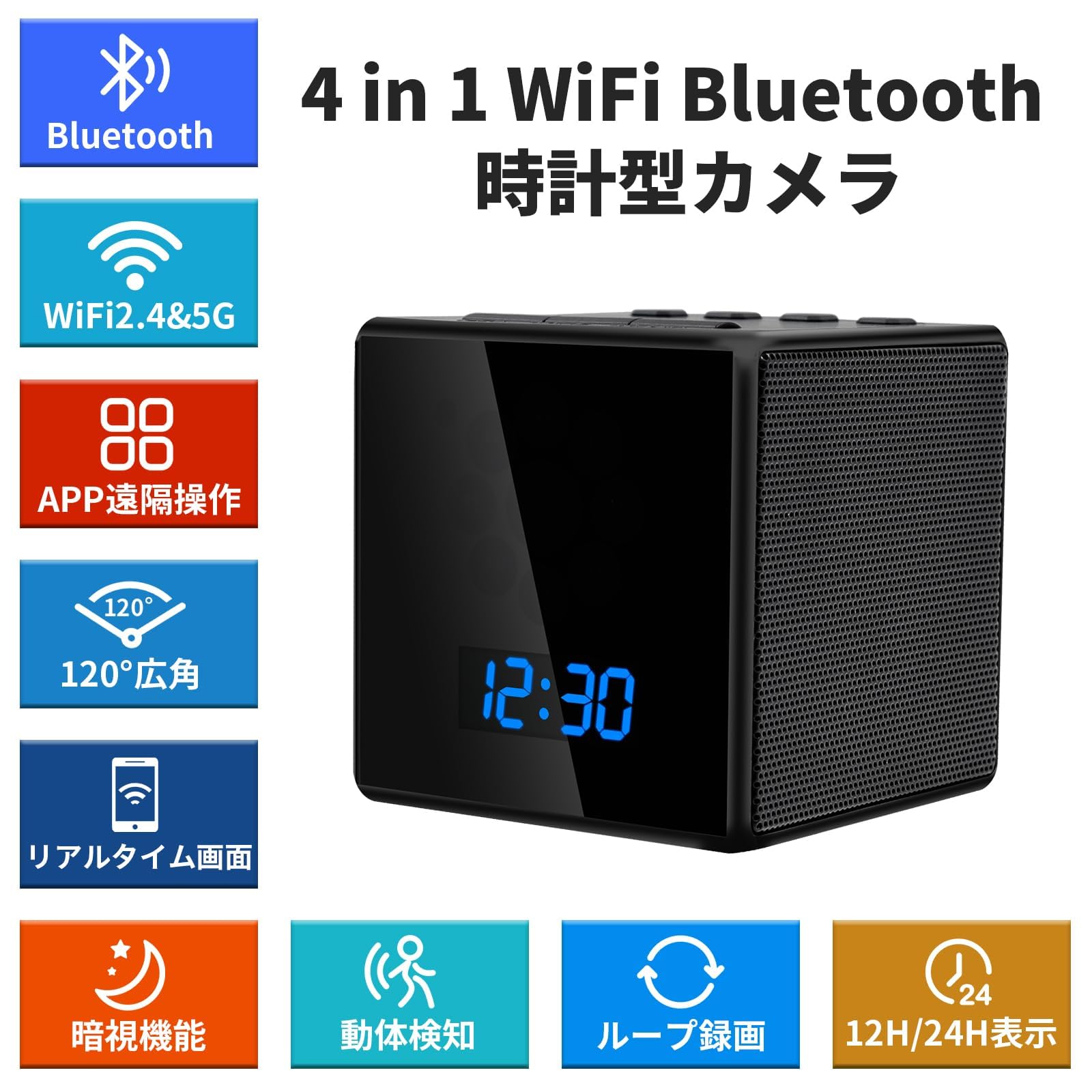 Amazon.co.jp: 小型カメラ 隠しカメラ スピーカー 64GBカード付属