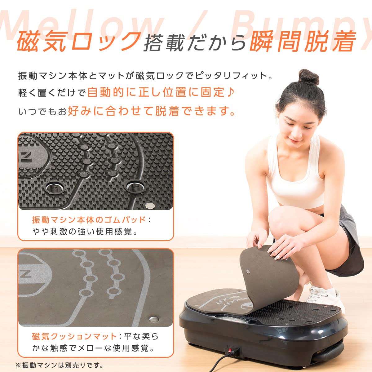Amazon | TOKAIZ 振動マシンTVI-002 PRO専用磁気クッションマット TVM 