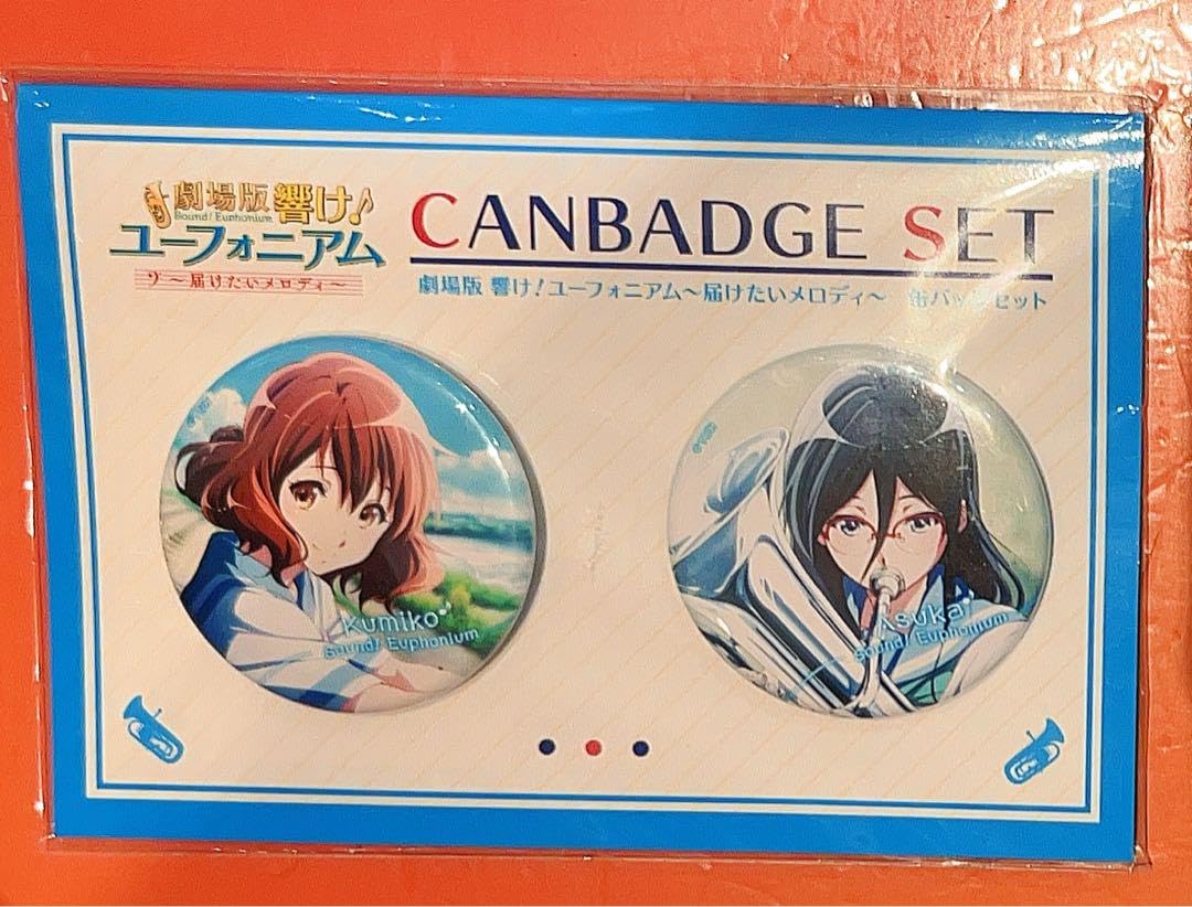 響けユーフォニアム〜届けたいメロディ〜 黄前久美子 田中あすか 缶バッジセット 響けユーフォニアム〜届けたいメロディ〜 黄前久美子 田中あすか
