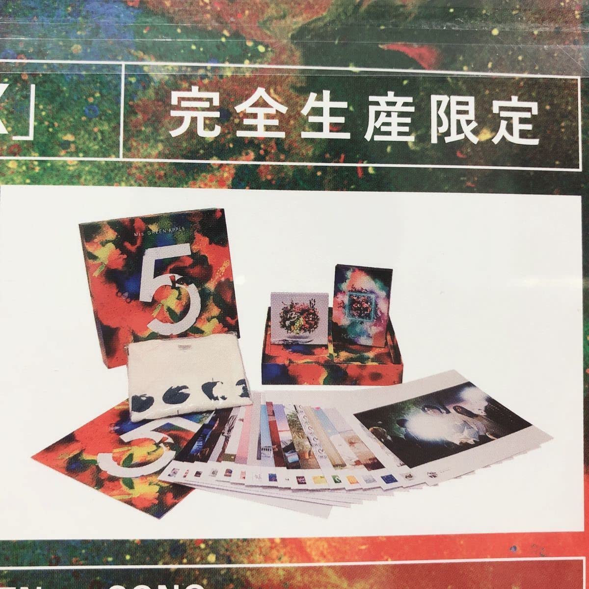 Amazon.co.jp: 未開封☆ Mrs.GREEN APPLE 5 COMPLETE BOX ベスト 