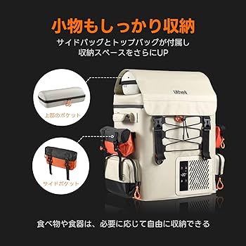 Litheli ポータブル冷蔵庫 バッテリー付 SE 16L 急速冷凍 車載 Litheli ポータブル冷蔵庫 バッテリー付 SE 16L 急速冷凍 車載