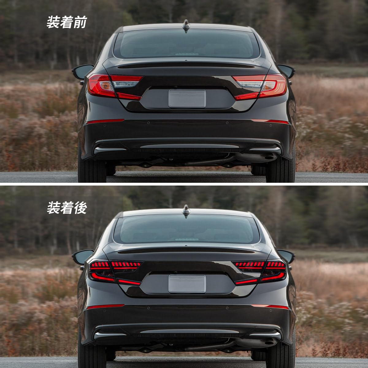Amazon | VLAND ホンダ アコード CV3型 テールランプ 10代目