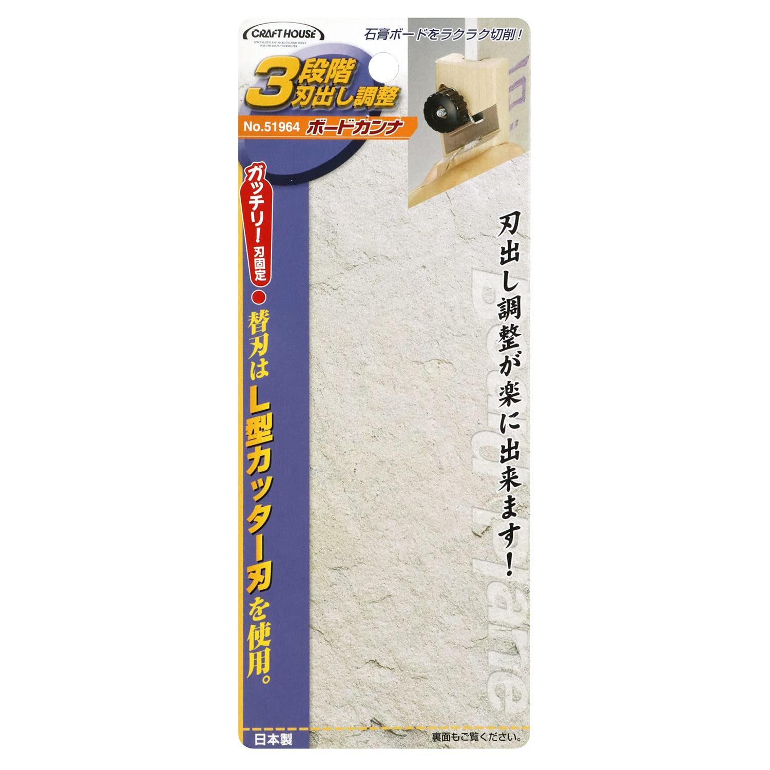 画チャンネル素人板 Amazon | 与板利器 CH ボードカンナ 144mm No.51964 ブラウン | 軽作業用カッター