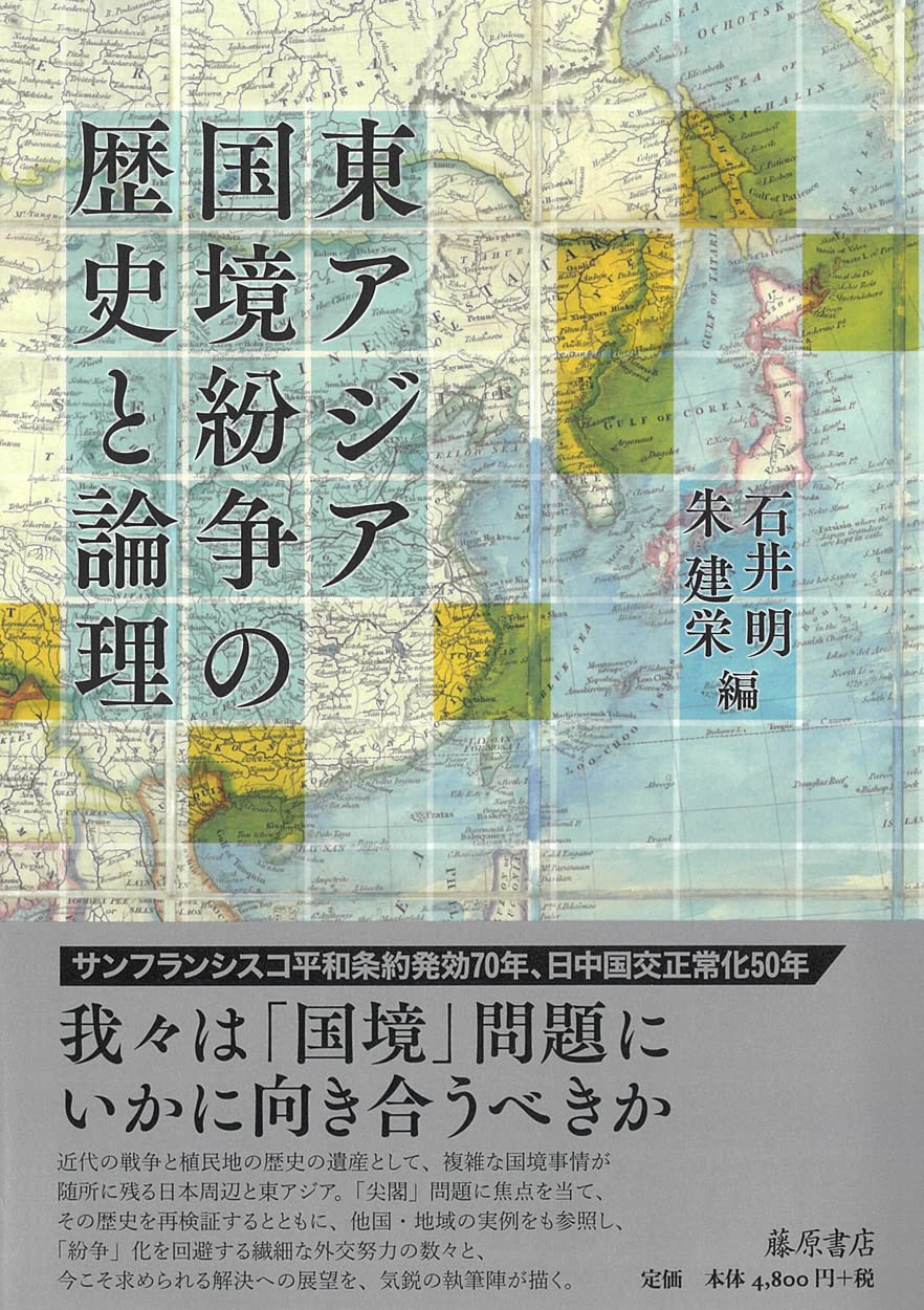 消えた帝国満州 (1967年) (アジア問題叢書) 消えた帝国満州 (1967年) (アジア問題叢書) 【公式通販】