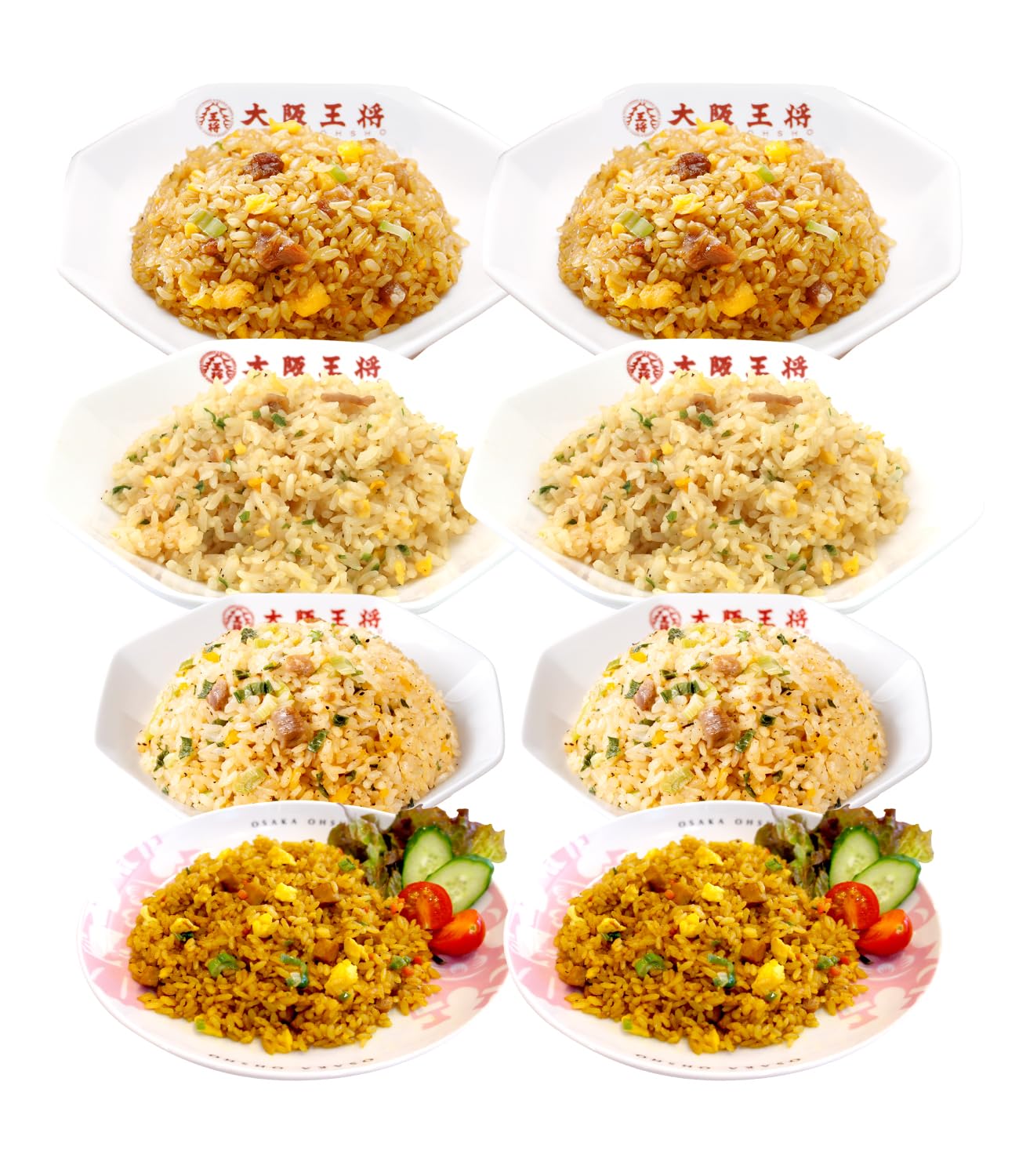大阪王将 チャーハン四天王セット 炒飯が8袋 (直火炒めチャーハン カレーチャー…