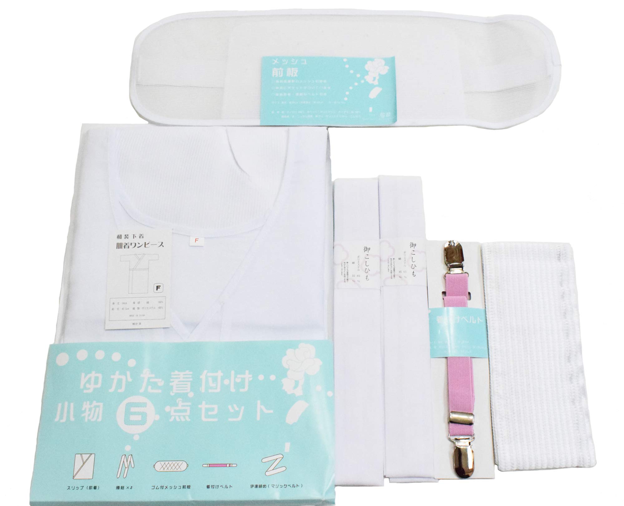 浴衣と和装小物セット Amazon | [KYOETSU] [キョウエツ] 着付けセット 浴衣用 和装小物