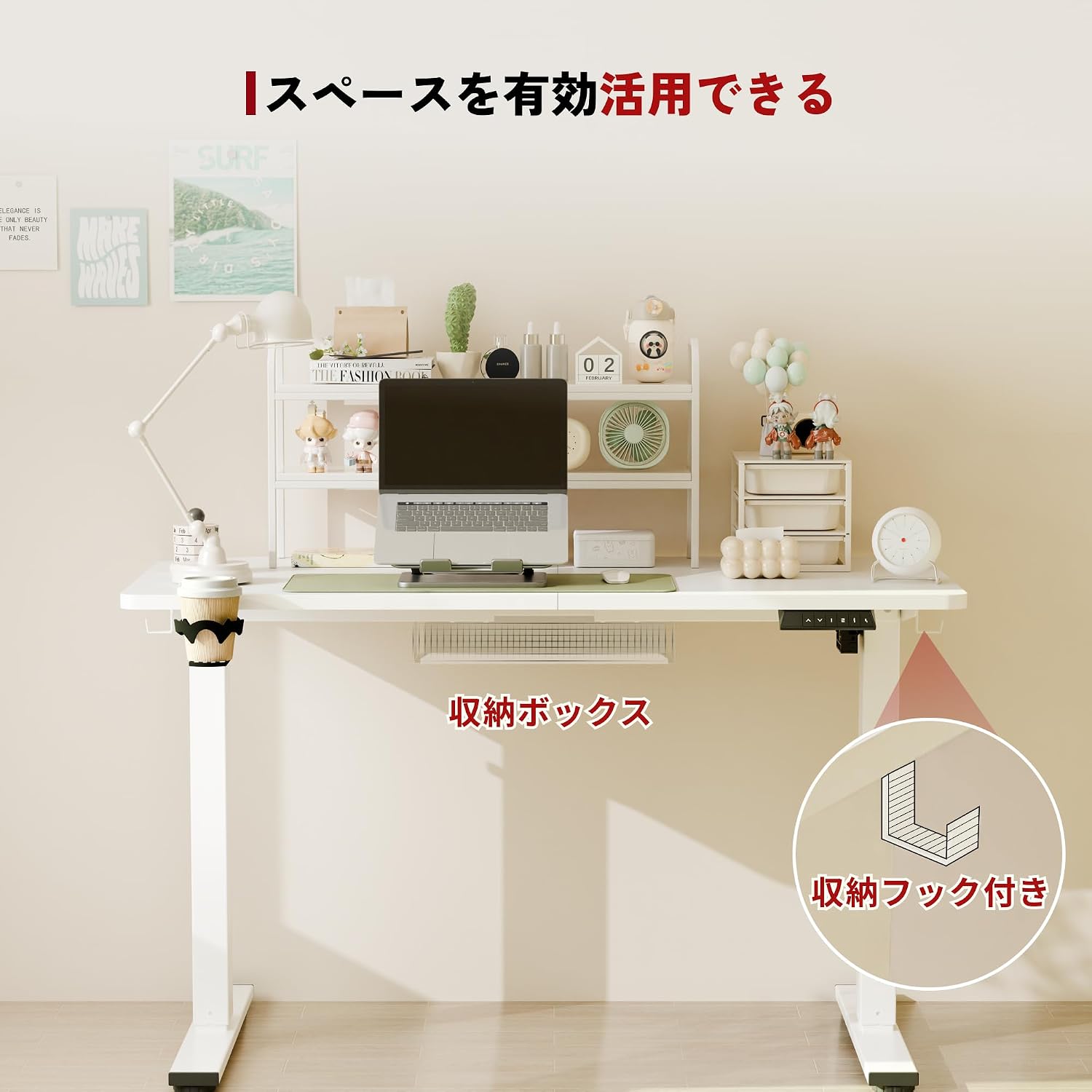 SANODESK E150 desk showing an under-desk storage box and a side hook for accessories.