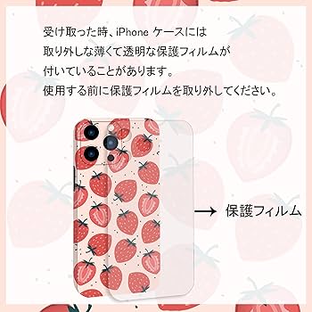 Amazon.co.jp: iPhone 13 Pro ケース かわいい おしゃれ 可愛い