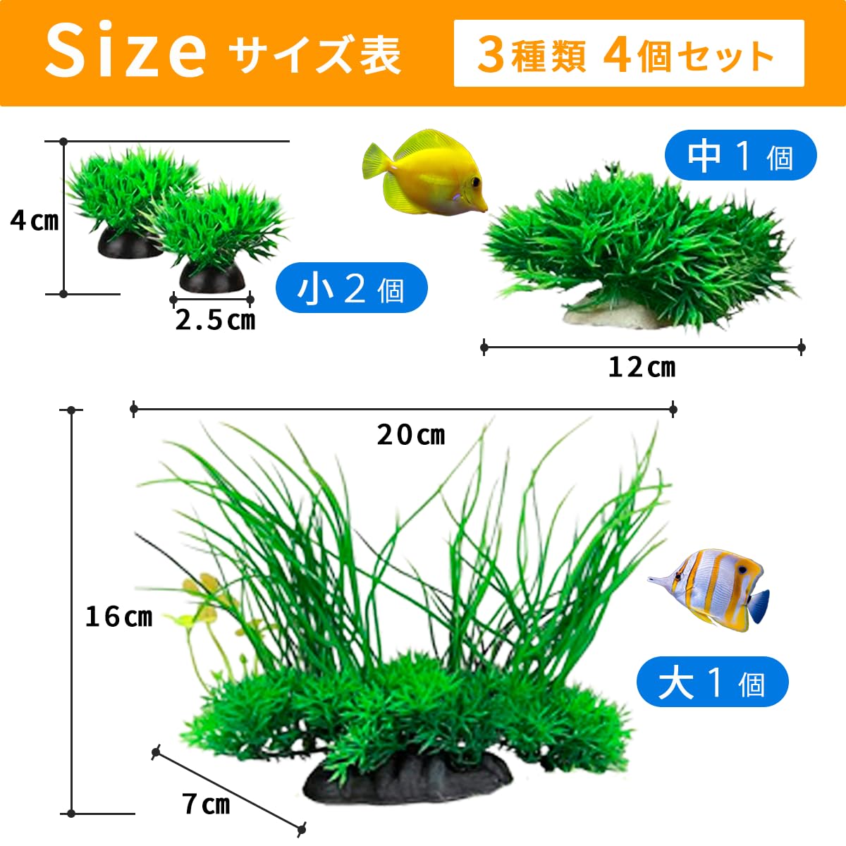 Amazon.co.jp: Shantia 人工水草 アクアリウム オーナメント 水槽装飾