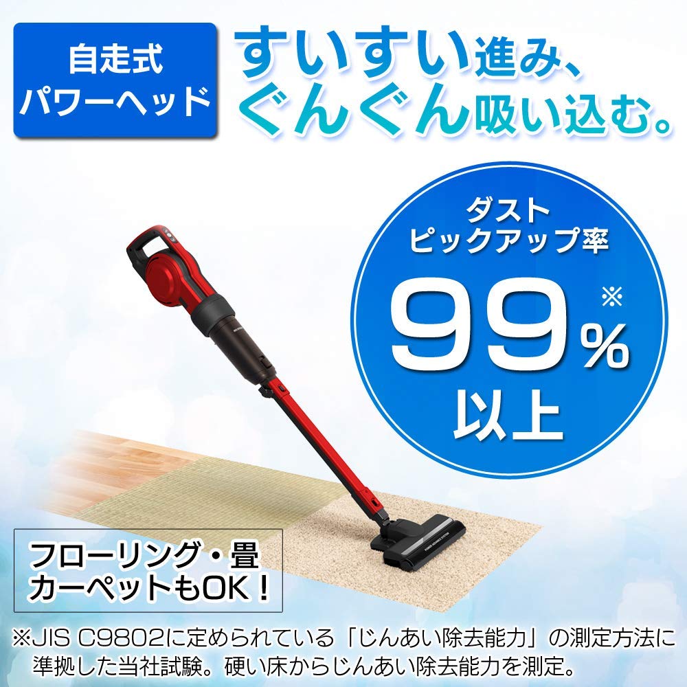 Amazon | 【セット販売】アイリスオーヤマ 軽量 スティッククリーナー