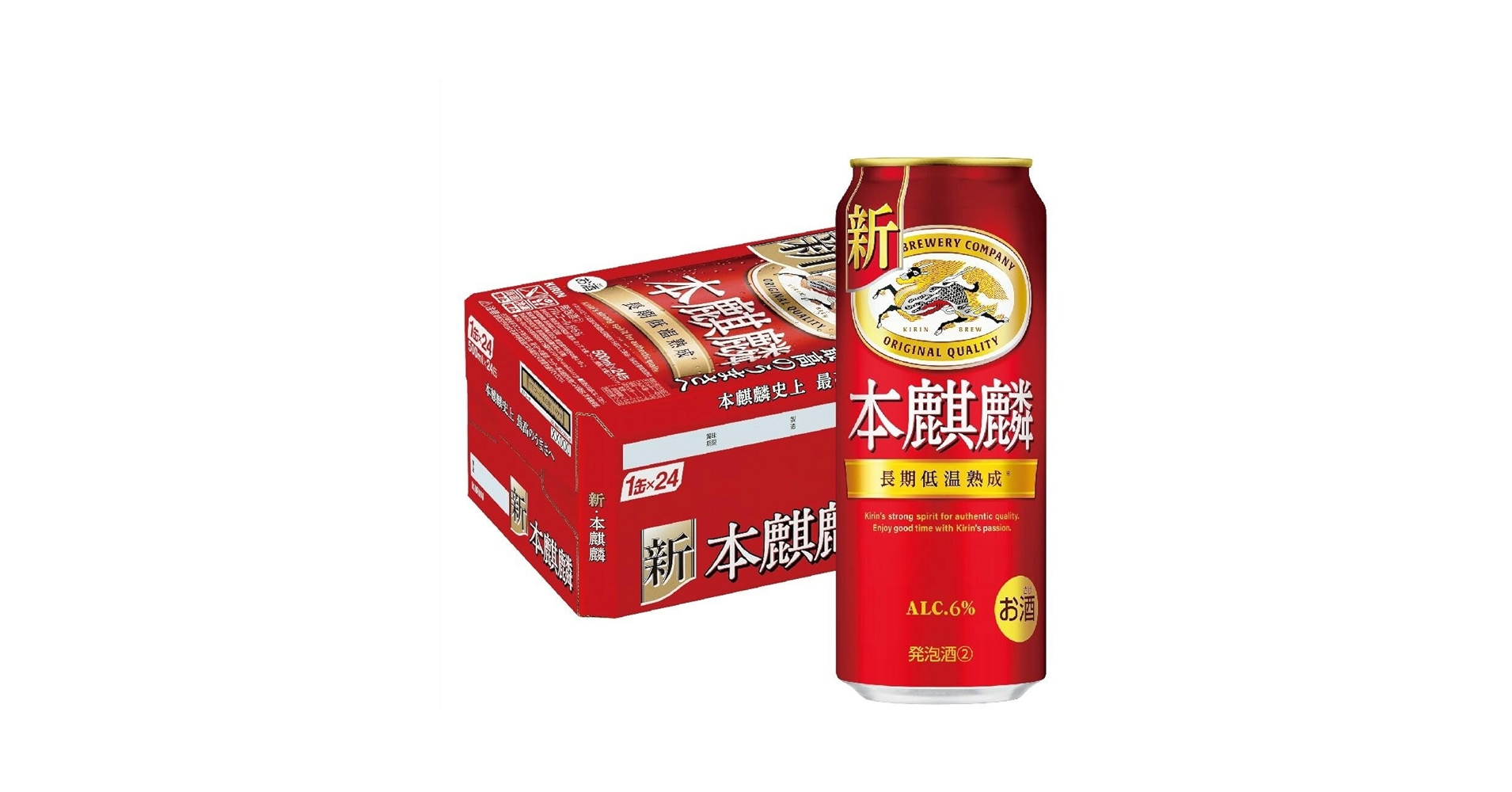 本麒麟 キリン ビール500ml×24本 発泡酒新ジャンル Amazon.co.jp: 本麒麟 キリン ビール500ml×24本 発泡酒新