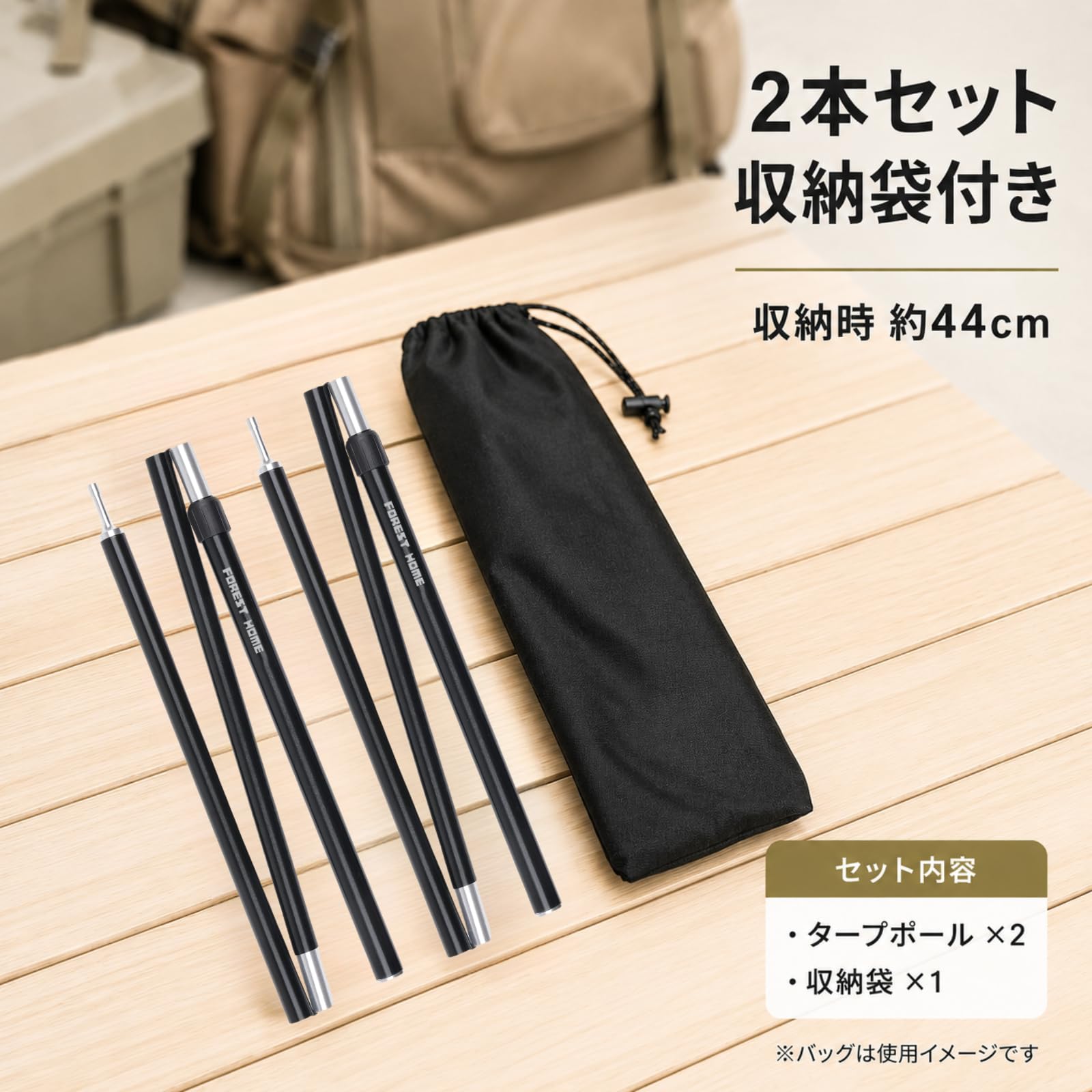 Amazon | テントポール タープポール 7075アルミ 無段階調整 124
