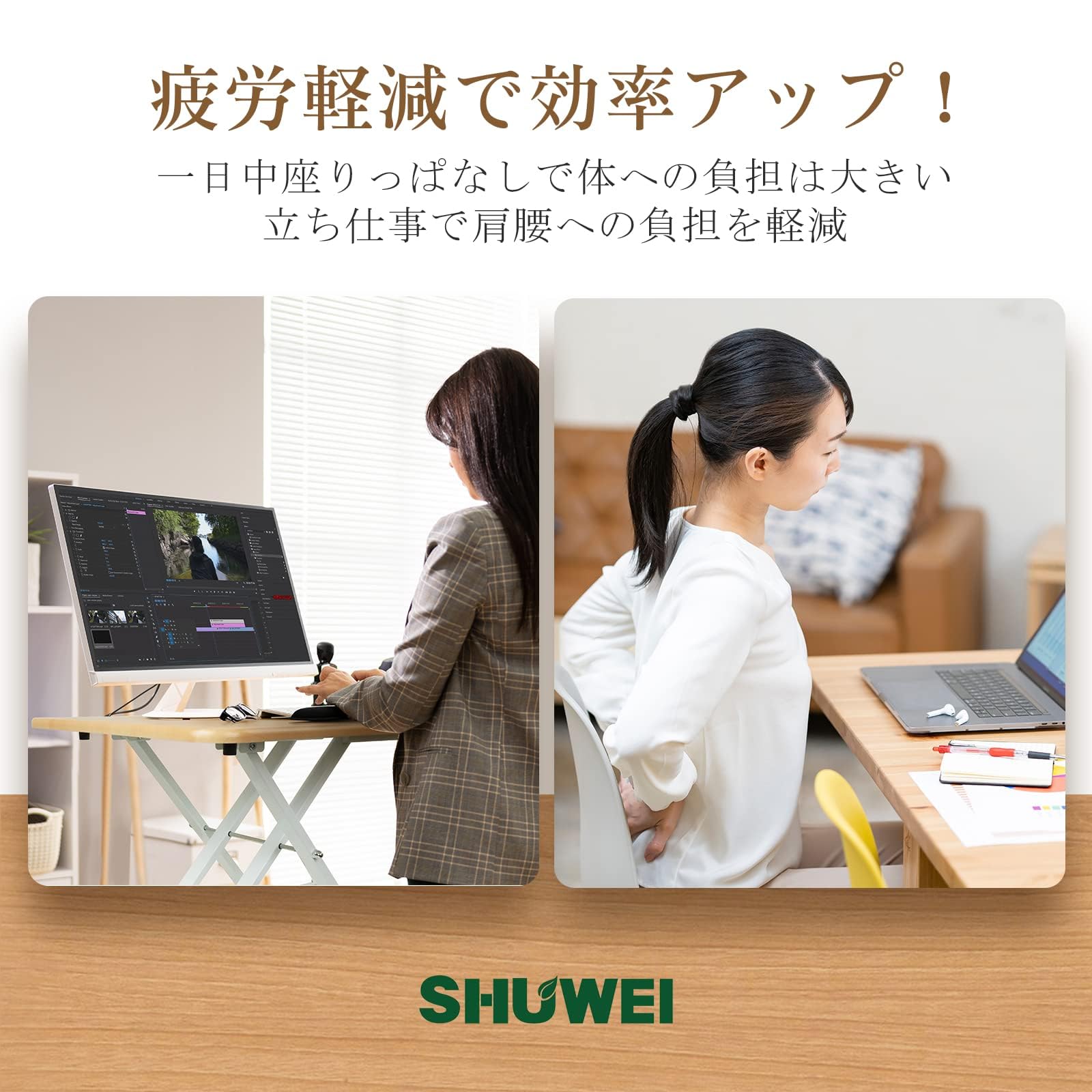 Amazon | スタンディングデスク 卓上 SHUWEI 天板サイズ73×47cm 高さ6