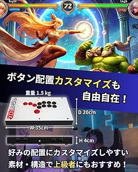 Amazon | 【FightBox公式】FightBox ファイトボックスF10-PS5 PC/PS3