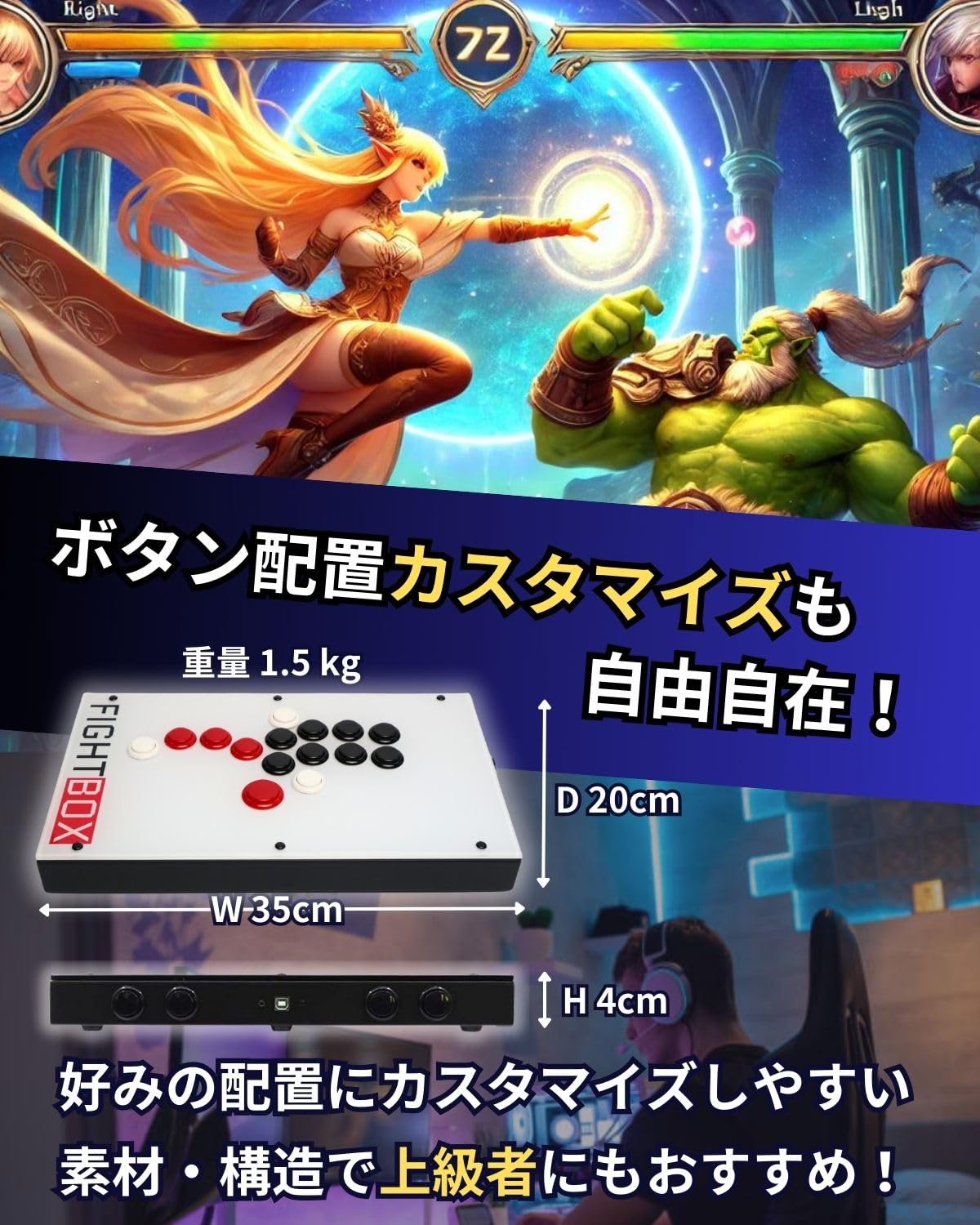 Amazon | 【FightBox公式】FightBox ファイトボックスF10-PS5 PC