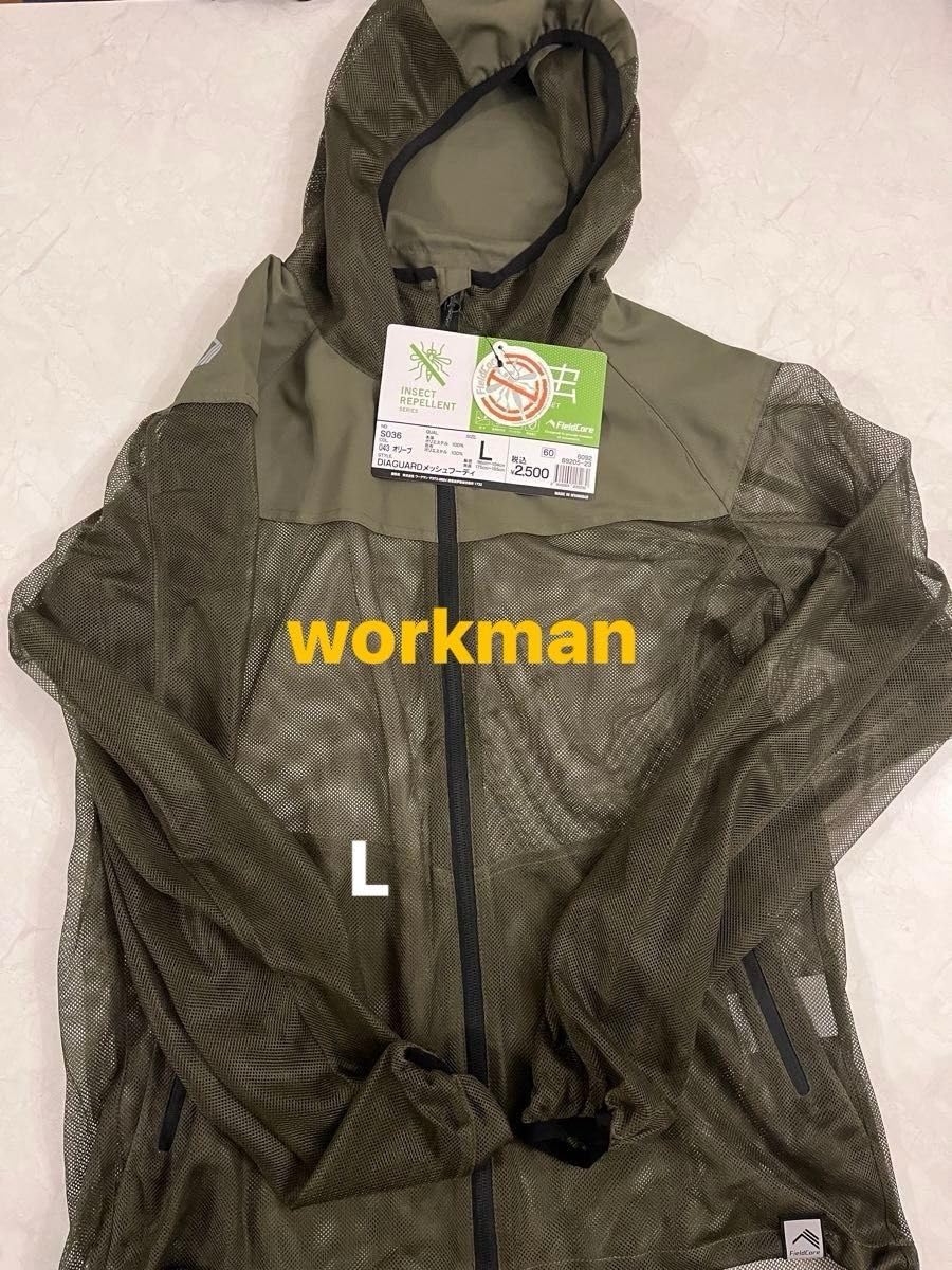 Amazon.co.jp: ワークマン DIAGUARDメッシュフーデイ メッシュ上着