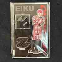 山下永玖 EIKU アクスタ ONE N' ONLY 2点セット】ONE N' ONLY ワンエン EIKU 山下永玖 アクスタ