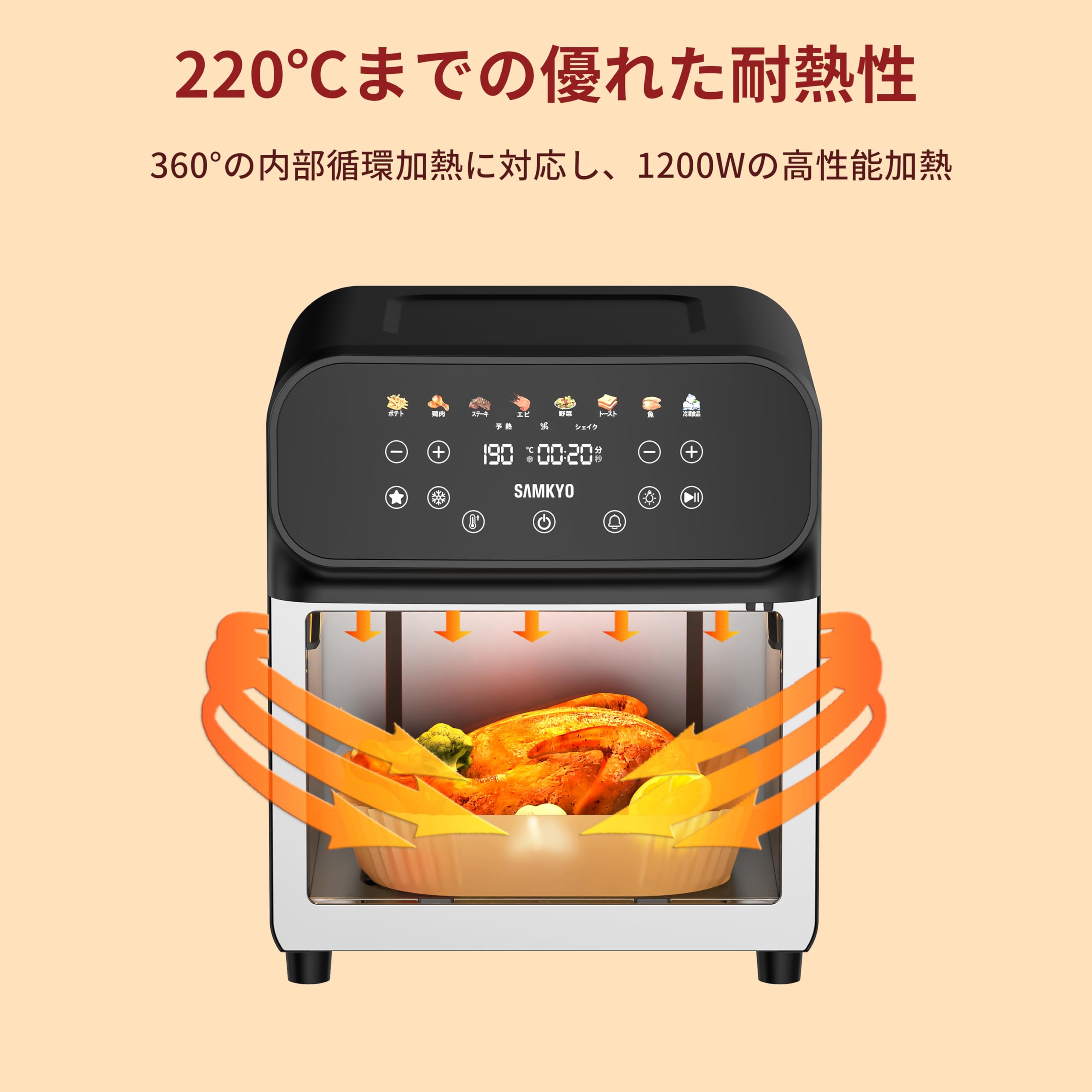 Amazon.co.jp: SAMKYO エアフライヤー用紙 エアフライヤー交換用