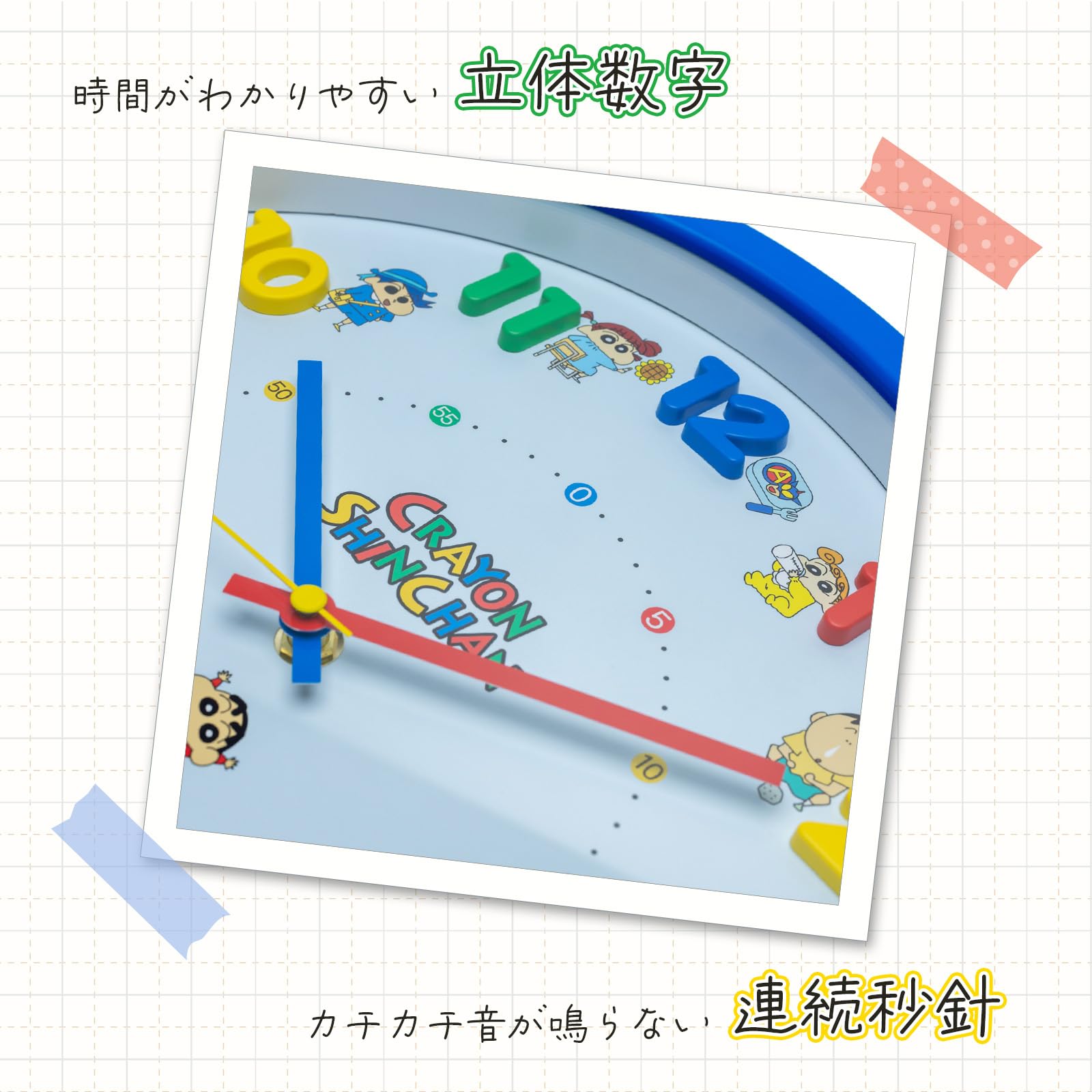 Amazon.co.jp: ティーズファクトリー(T'S Factory) 掛け時計 クレヨン