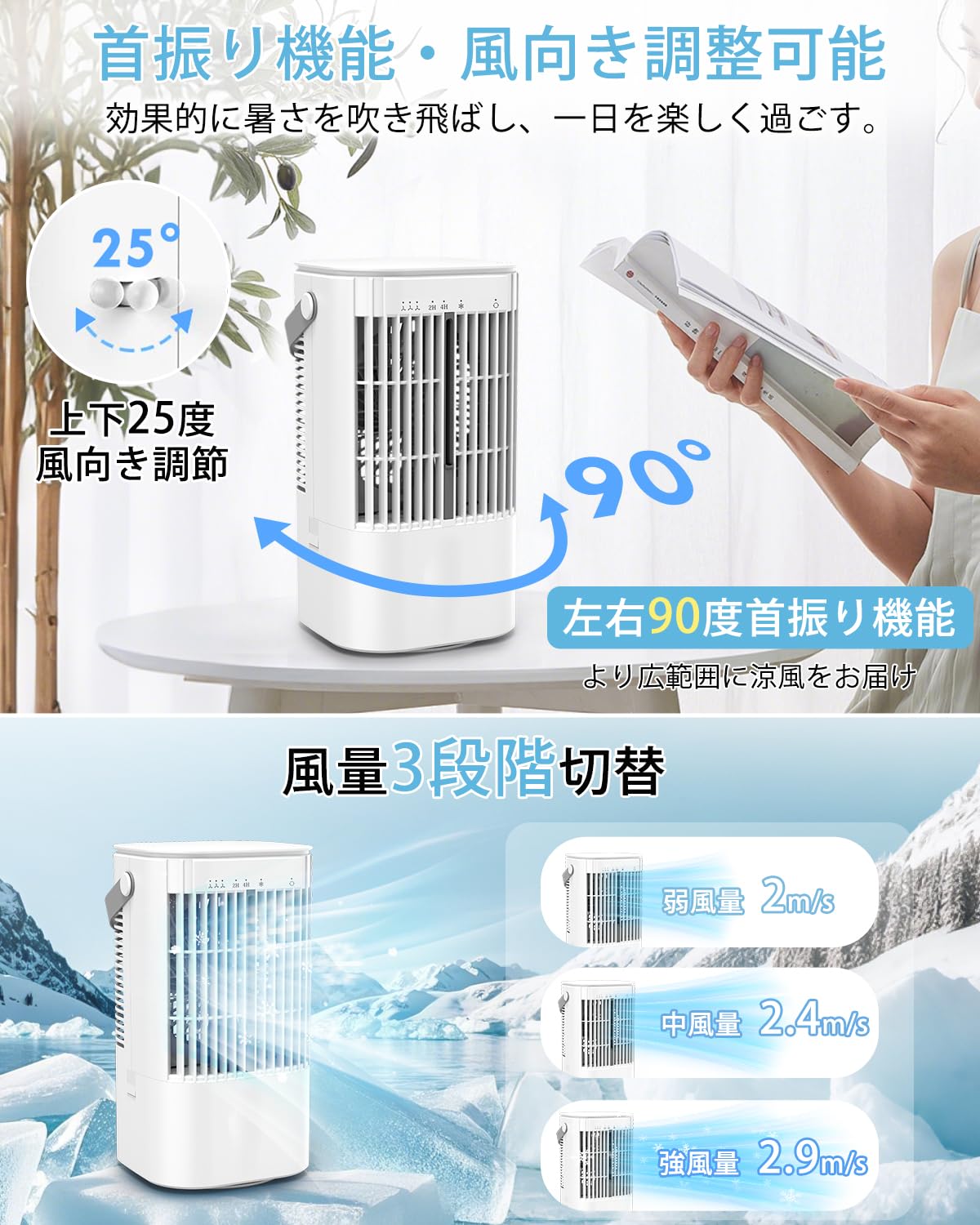 Amazon | Aliliy 冷風機 冷風扇 強力 節電対策 首振り USB給電式 超