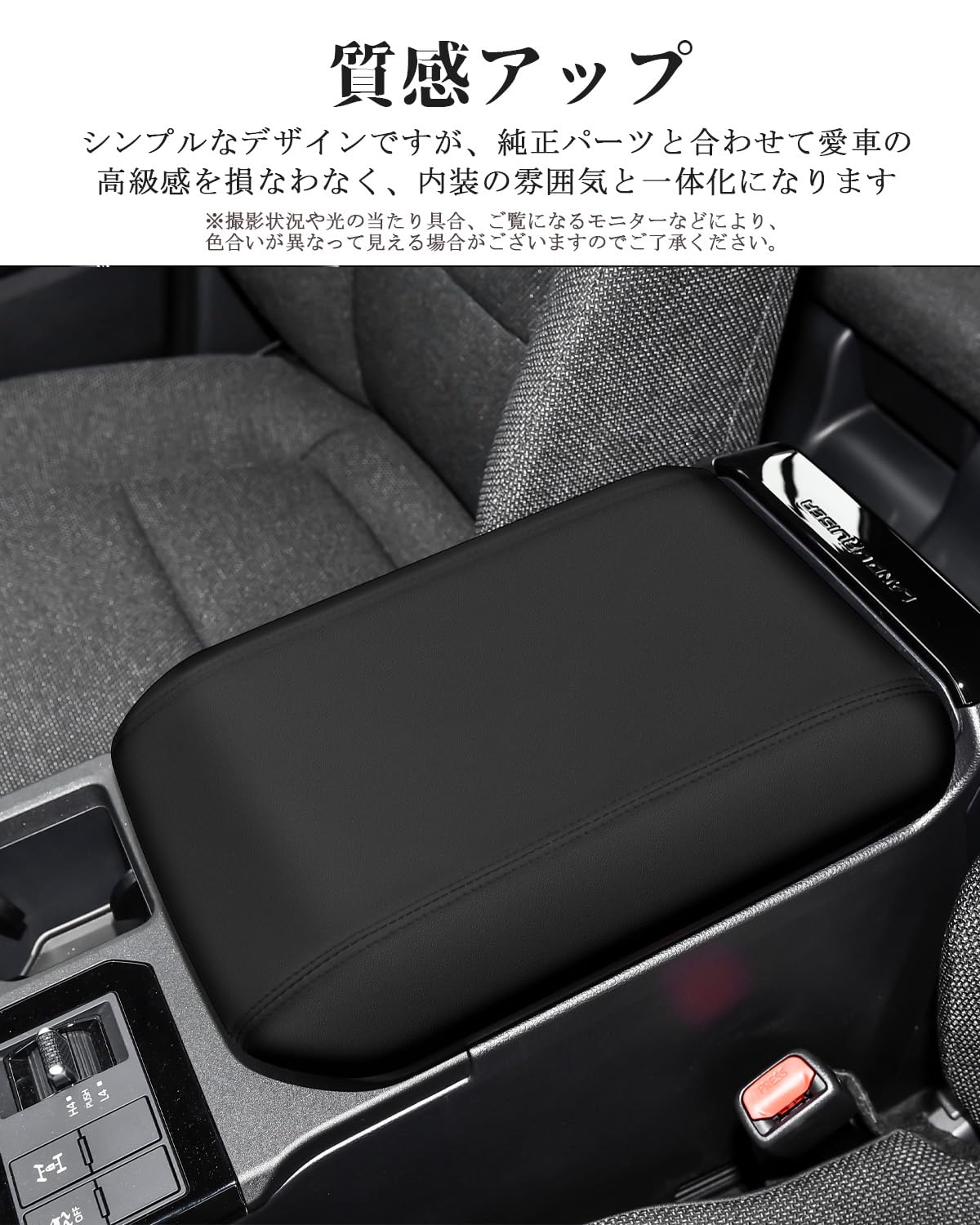Amazon.co.jp: ruiya 2024新型 ランドクルーザー250 専用 アームレスト 