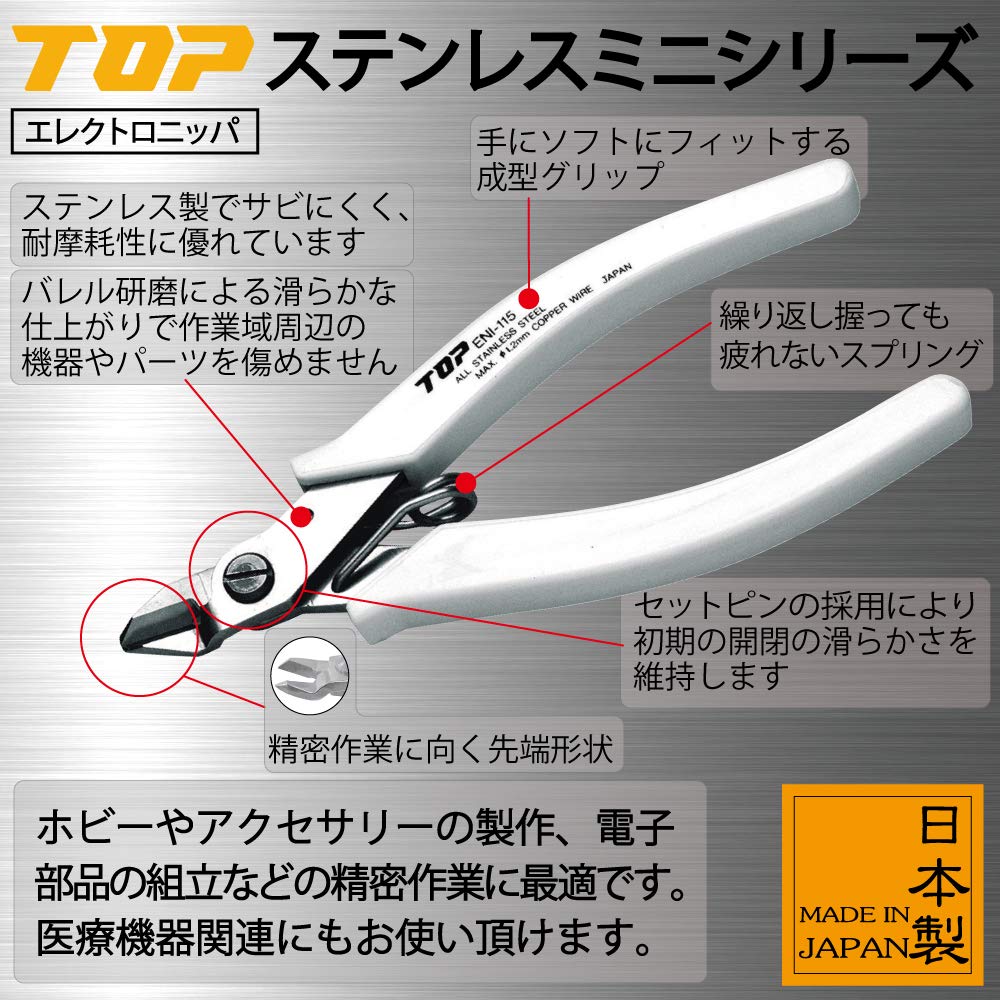 Chloe　切り落とし　4000g TOP Nipper Cutting Pliers Sharp Heavy Duty Japanese