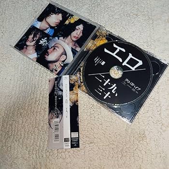 クリープ配布 vol.2 クリープハイプ クリープ配布 クリープハイプ 2冊セット - メルカリ